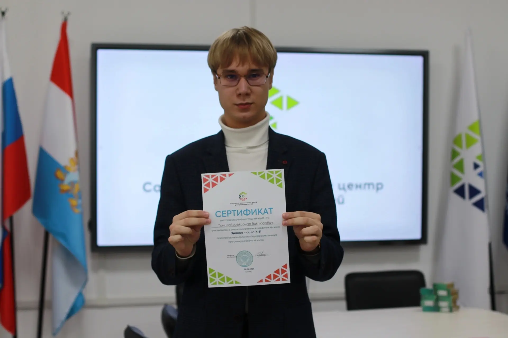 🧠С 22 по 26 июня ученик 10Б класса Александр Томилов принял участие в профильной смене «Знание — Си