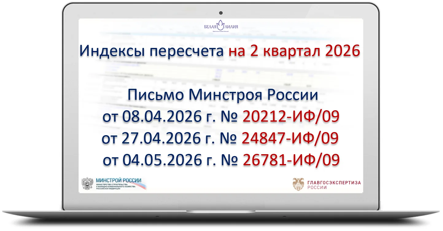 Все индексы здесь