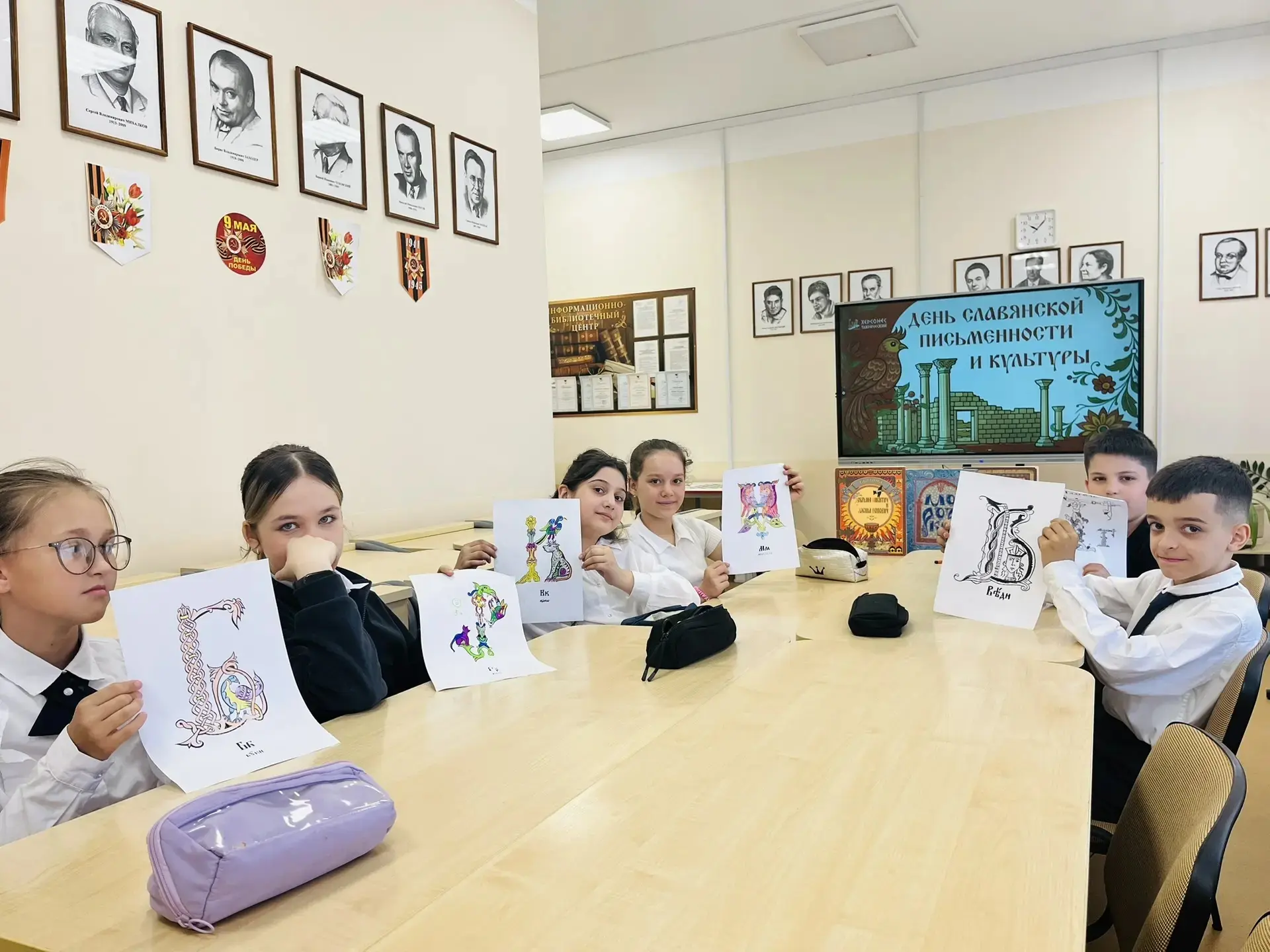 День славянской письменности и культуры прошел в стенах нашей школы 📖  4Г класс узнали историю возни