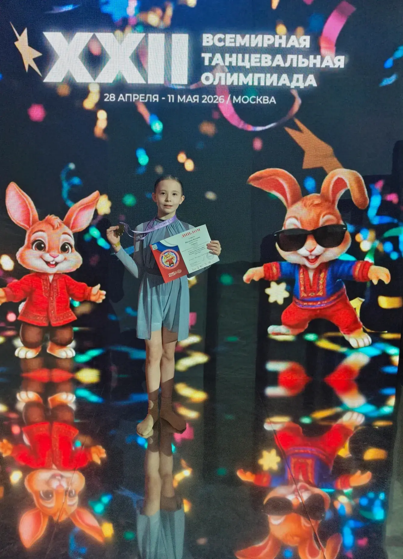 🏆💃 Поздравляем с победами!  С радостью сообщаем, что наша талантливая ученица Наумова Валерия из 2-г