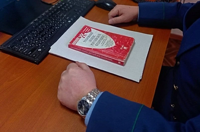 ⚖️В Уссурийске ждут суда два наркокурьера, искавшие одну и ту же закладку