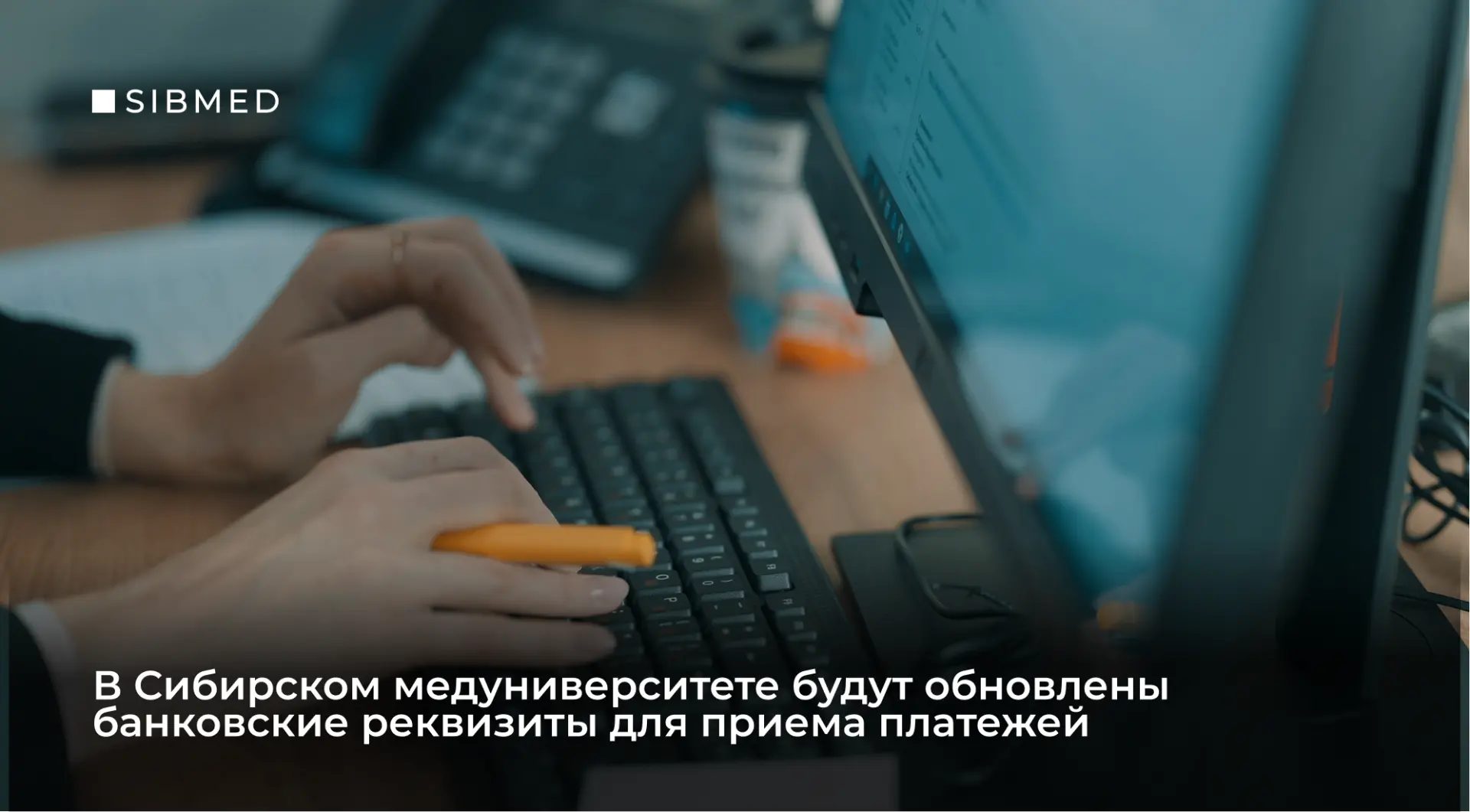 Реквизиты — новые ⚡