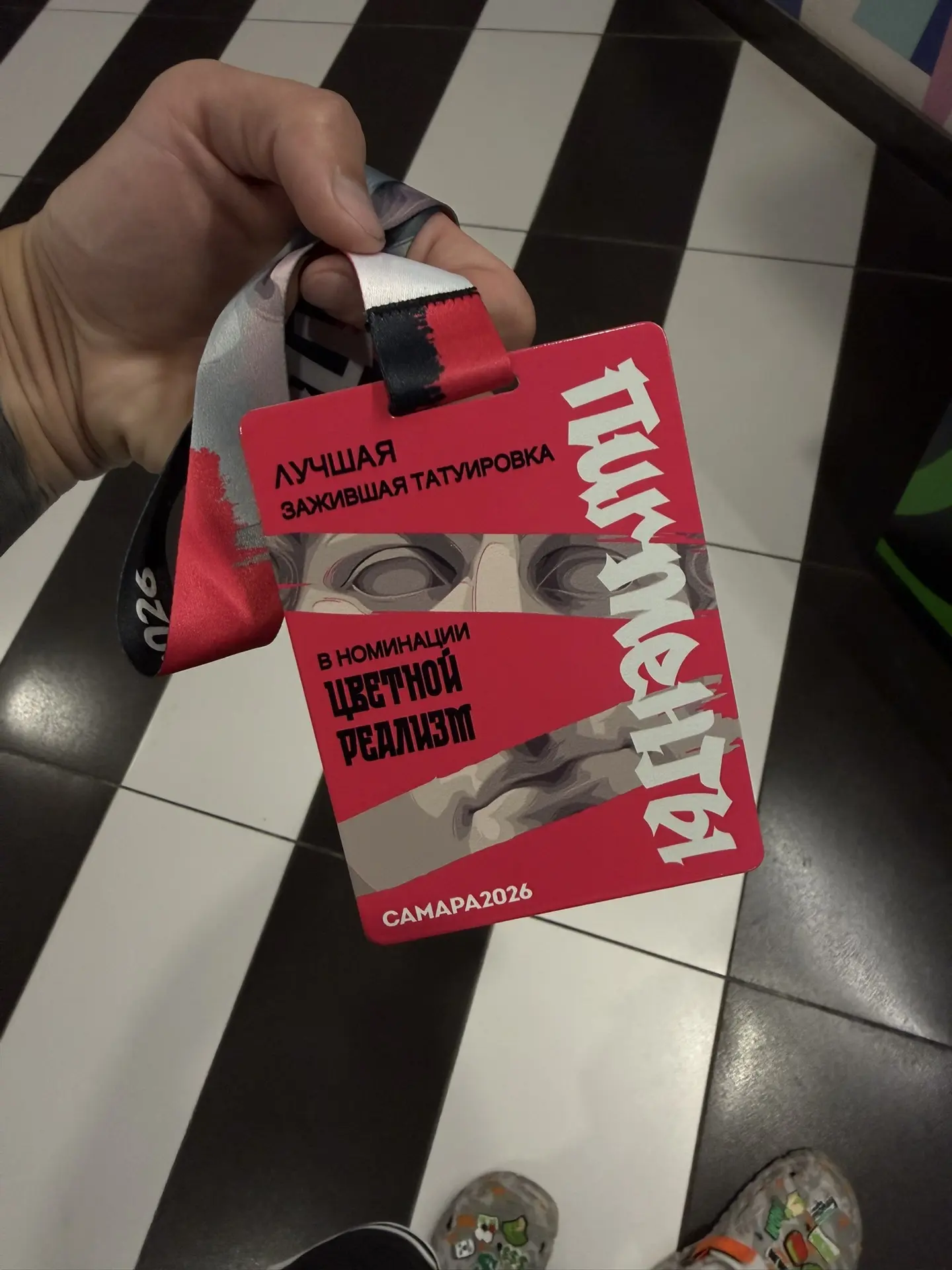 Такие дела