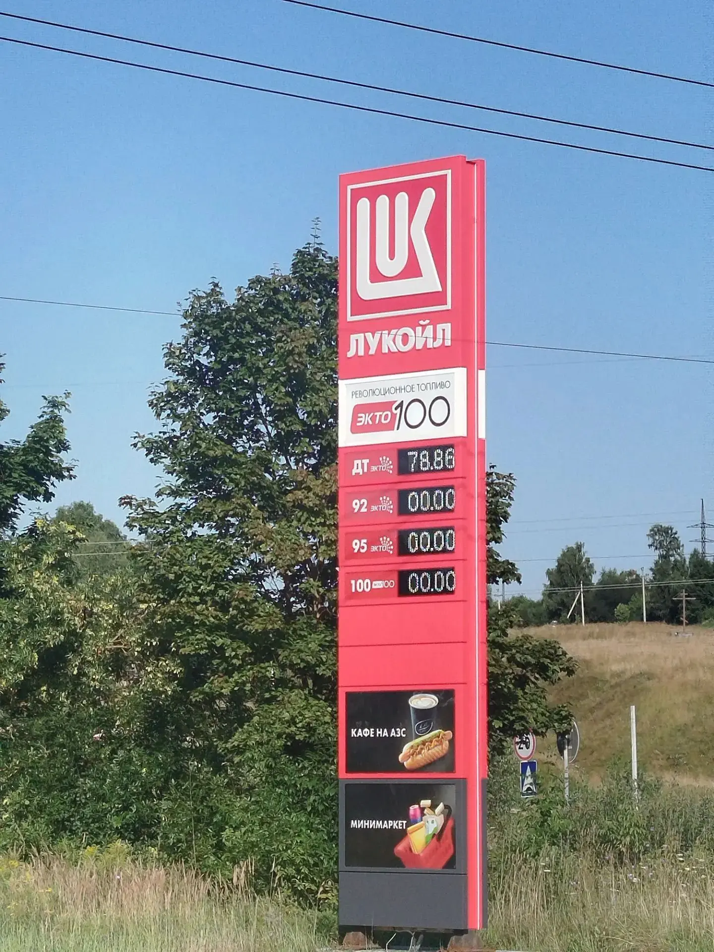 Лаптево, бензин закончился

ПОДПИСАТЬСЯ
