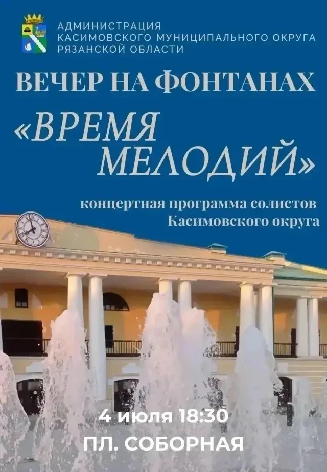 Дорогие друзья!