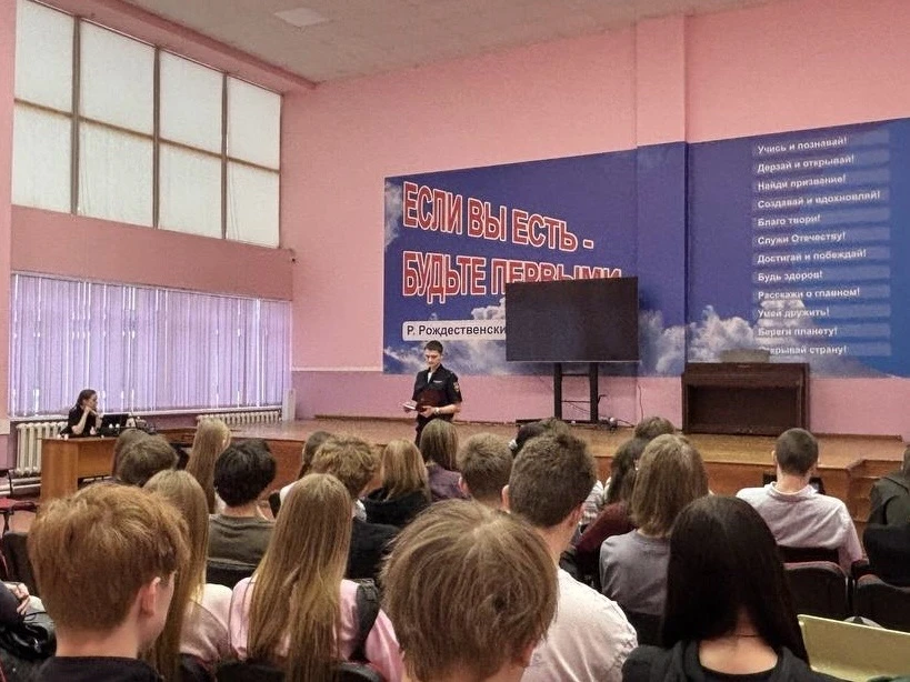🇷🇺 Служить закону и своему городу — серьёзный шаг  В нашей школе прошла встреча со старшеклассниками