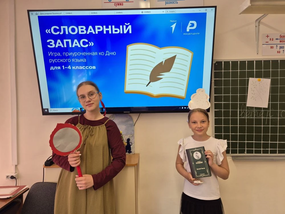 Велик и могуч наш язык родной! 💪🏻🇷🇺

🎂 Александр Сергеевич Пушкин родился 6 июня 1799 года. В э