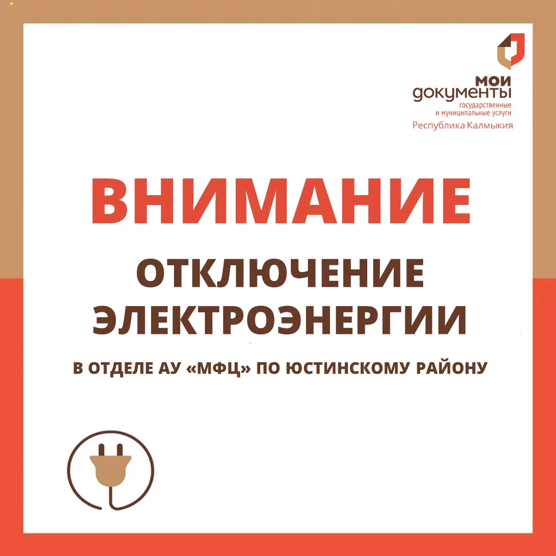 Уважаемые заявители ❗