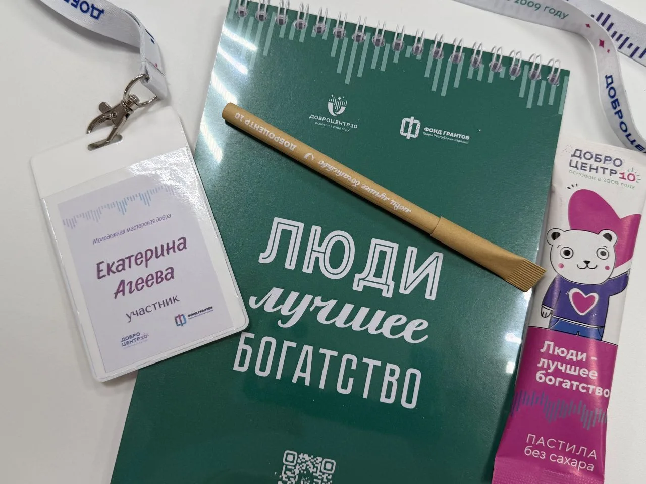 🇷🇺 Повышаем компетенции в сфере работы с добровольцами!  13 и 14 февраля в Петрозаводске прошел очны