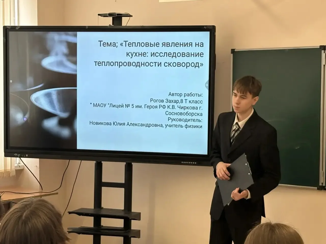 💡 Конференция «Моё открытие»   ⚡️ Вчера, 24 марта, состоялась научно-практическая конференция «Моё о