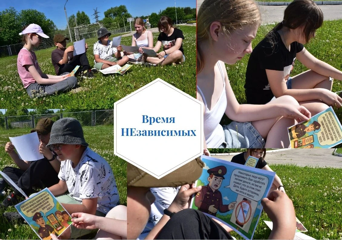 📍Общероссийская акция "Время НЕзависимых" | Комикс: говорим о важном📍

🤔 Как уверенно отказаться,