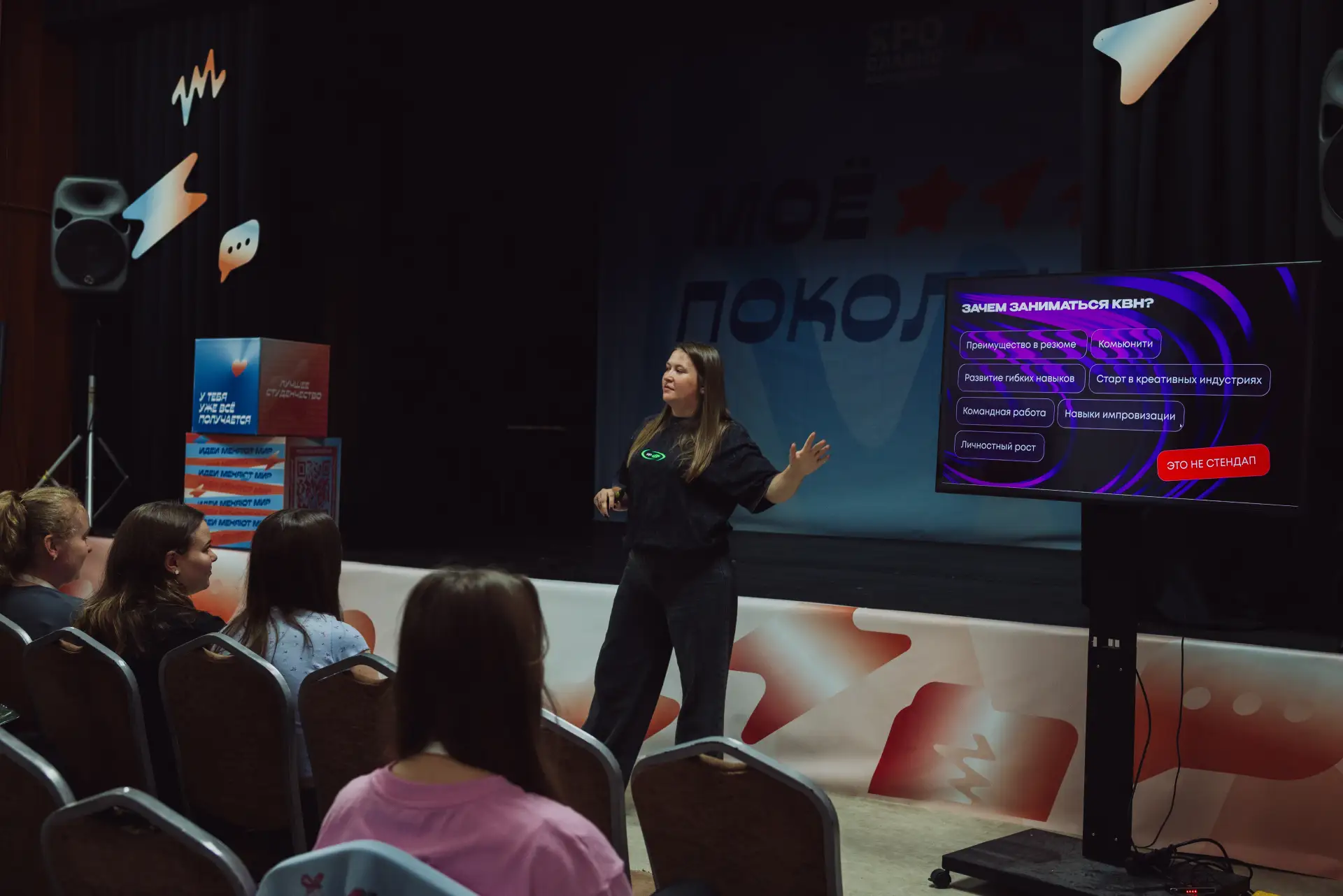 🧠 Рассказываем о КВН