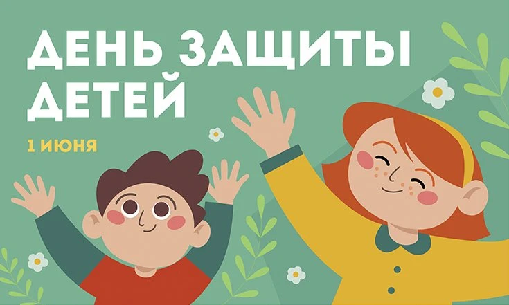 Уважаемые учащиеся, преподаватели и родители Детской школы искусств села Троицкое! 🎈