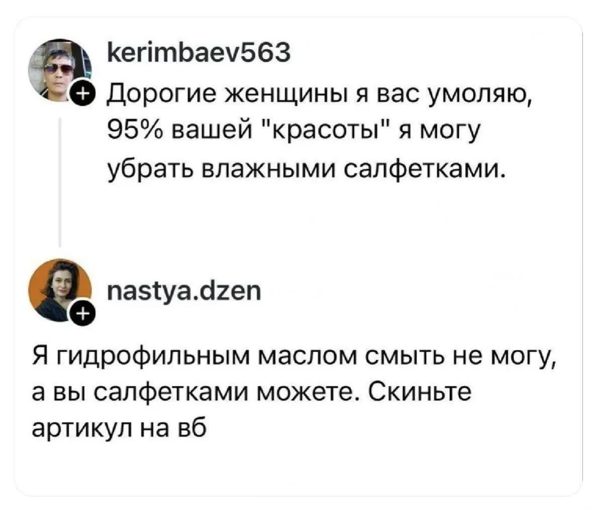 1:0 в её пользу