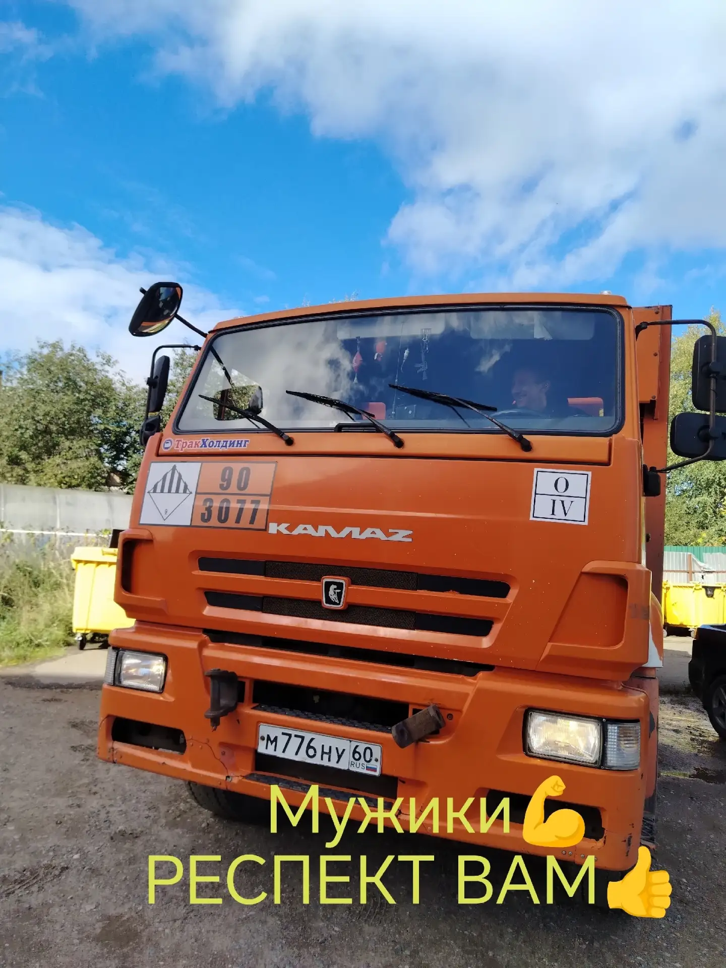 Сегодня приключилась такая История со мной🤦))) Ну как я вот в это влезаю, непойму🤦)))...