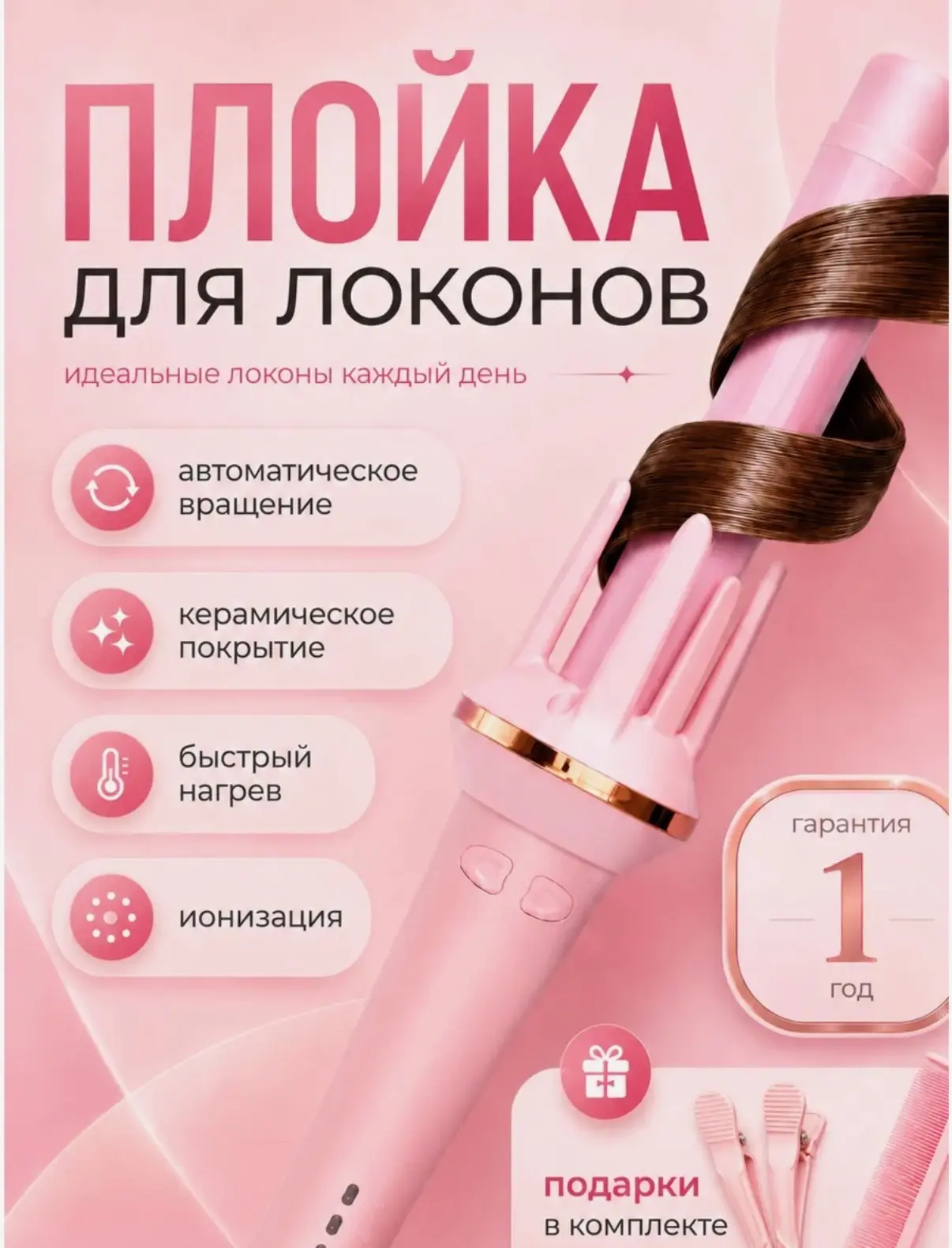 ЛЕТНИЙ  РОЗЫГРЫШ 🎀

Победит та, кто приведет больше всего людей и поднимет самый мощный актив на ка