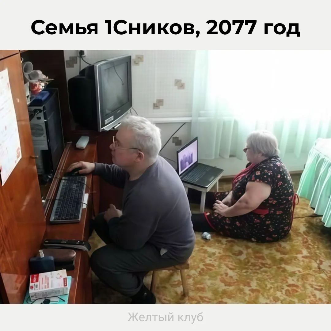 Пятничный мем

🟡 Подписывайся на сообщество 1С программистов