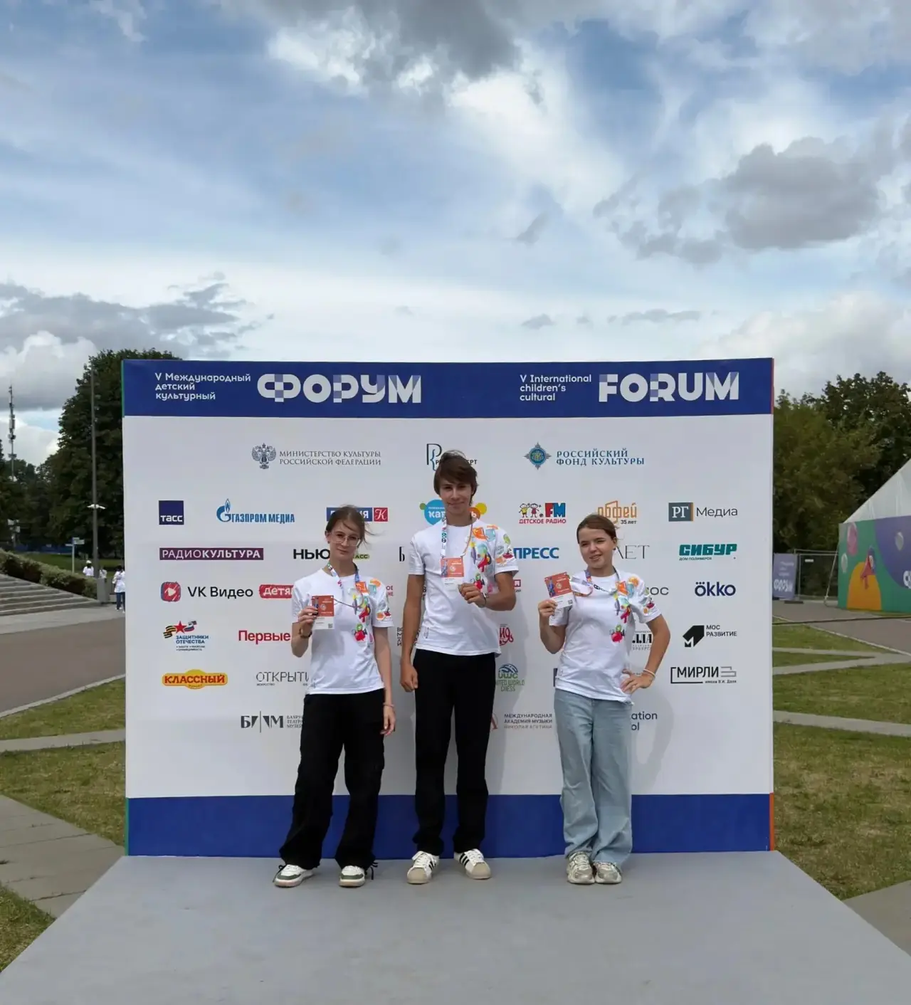 #гордость