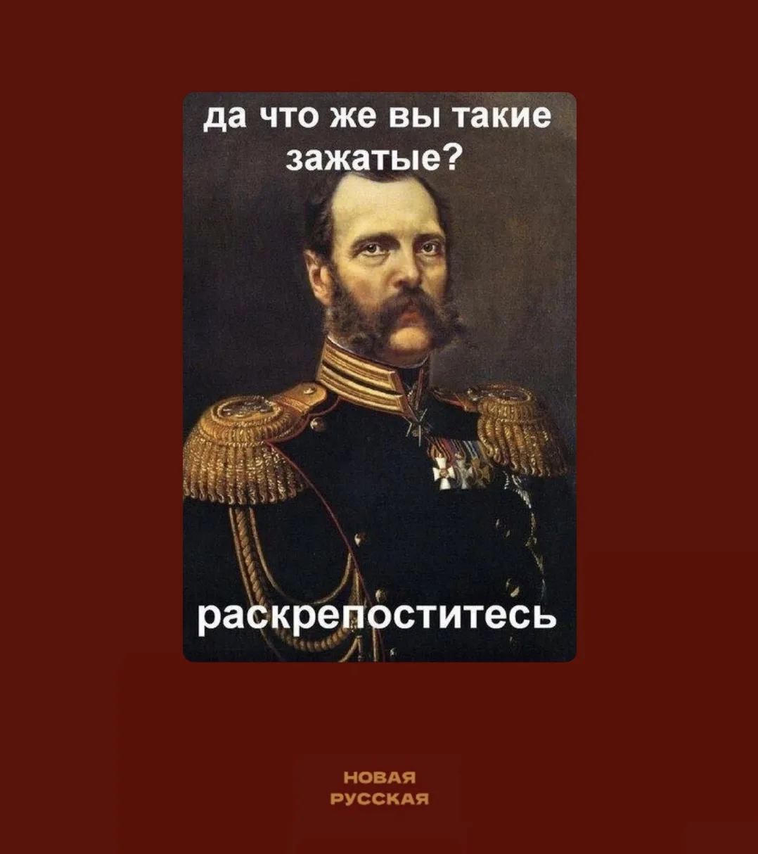 Таки да
