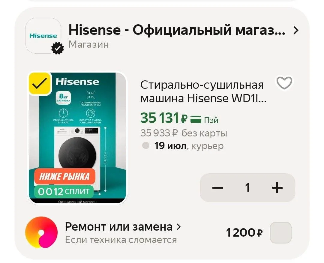 https://market.yandex.ru/cc/ACCBR5