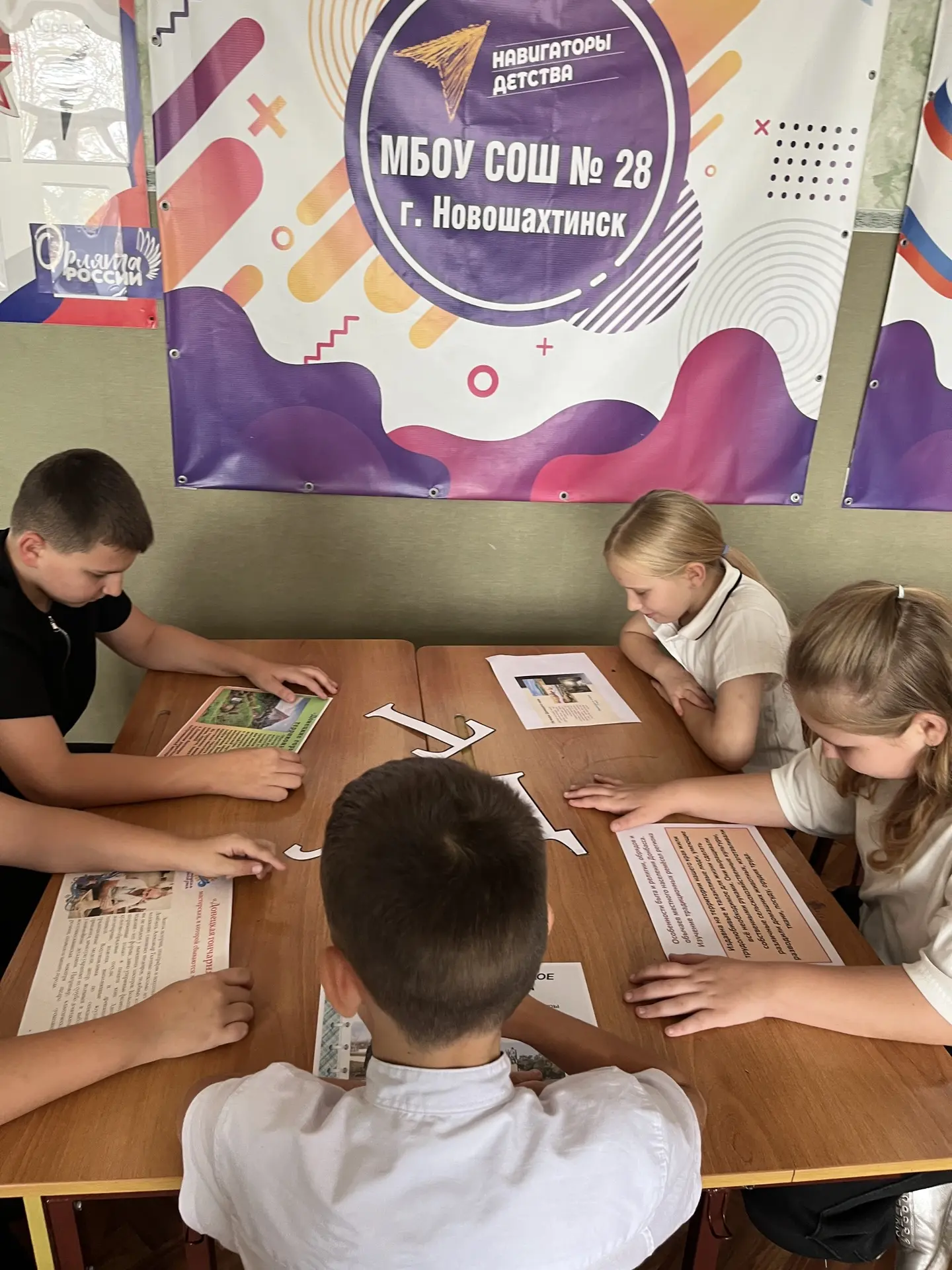 в День воссоединения Донецкой Народной Республики, Луганской Народной Республики, Запор...