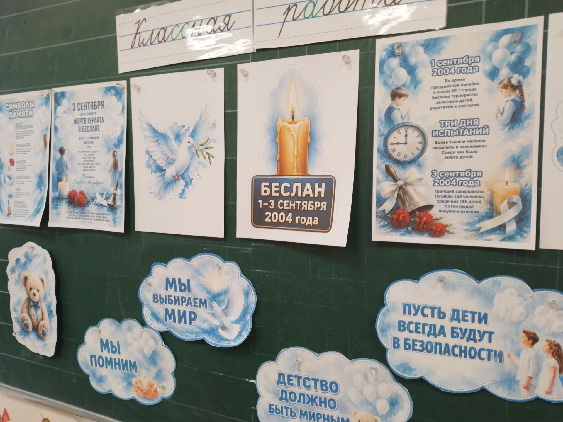 🕯️ Ровно 22 года назад в Беслане праздничный День знаний превратился в кошмар. Три стр...
