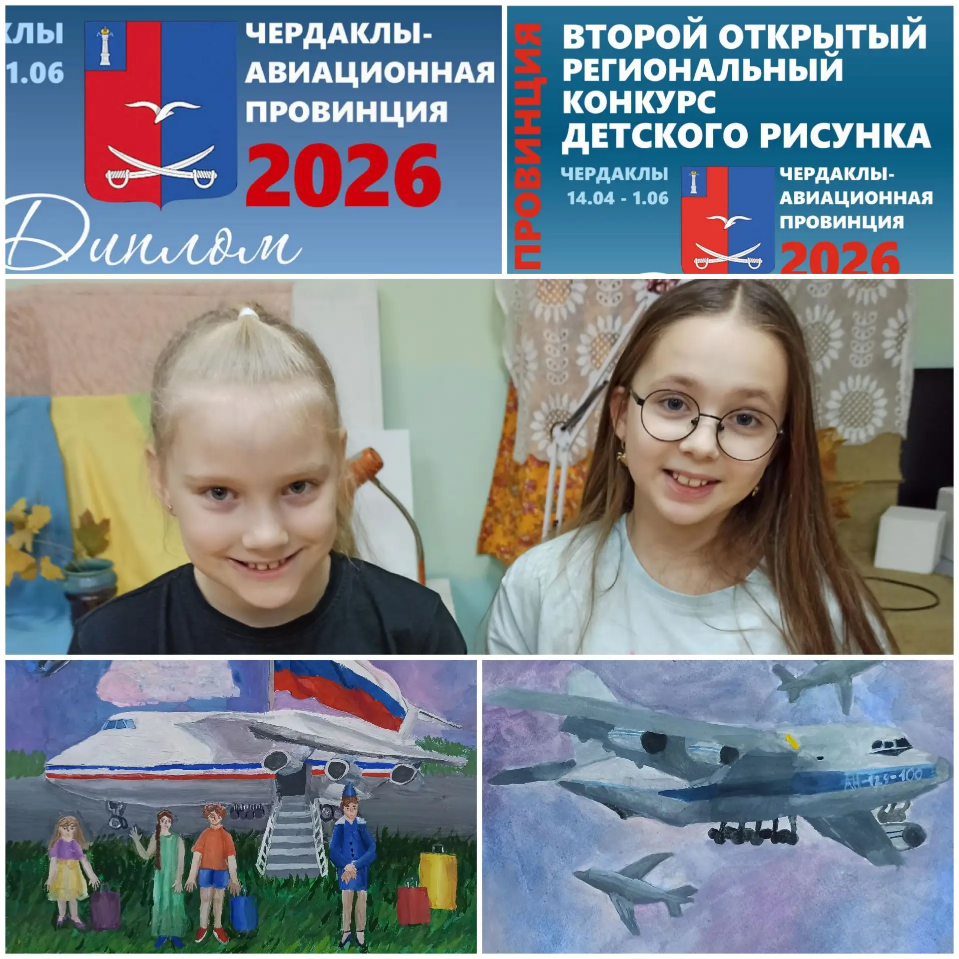 Успехи наших учеников не просто радуют - они дают повод гордиться  юнными талантами и высоким качест