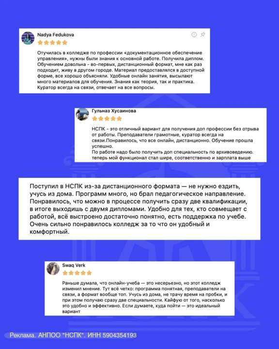 Есть желание работать с детьми, но нет возможности оторваться от работы и семьи?