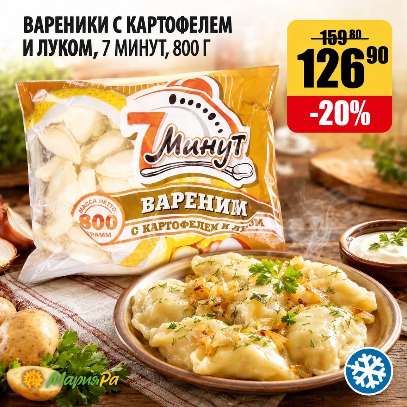 🍽️ Вечер, а готовить сил уже нет?