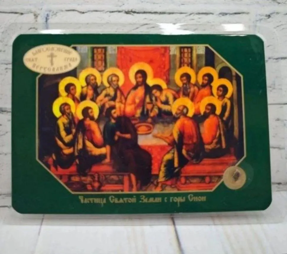 Святыни из Иерусалима 🕯️