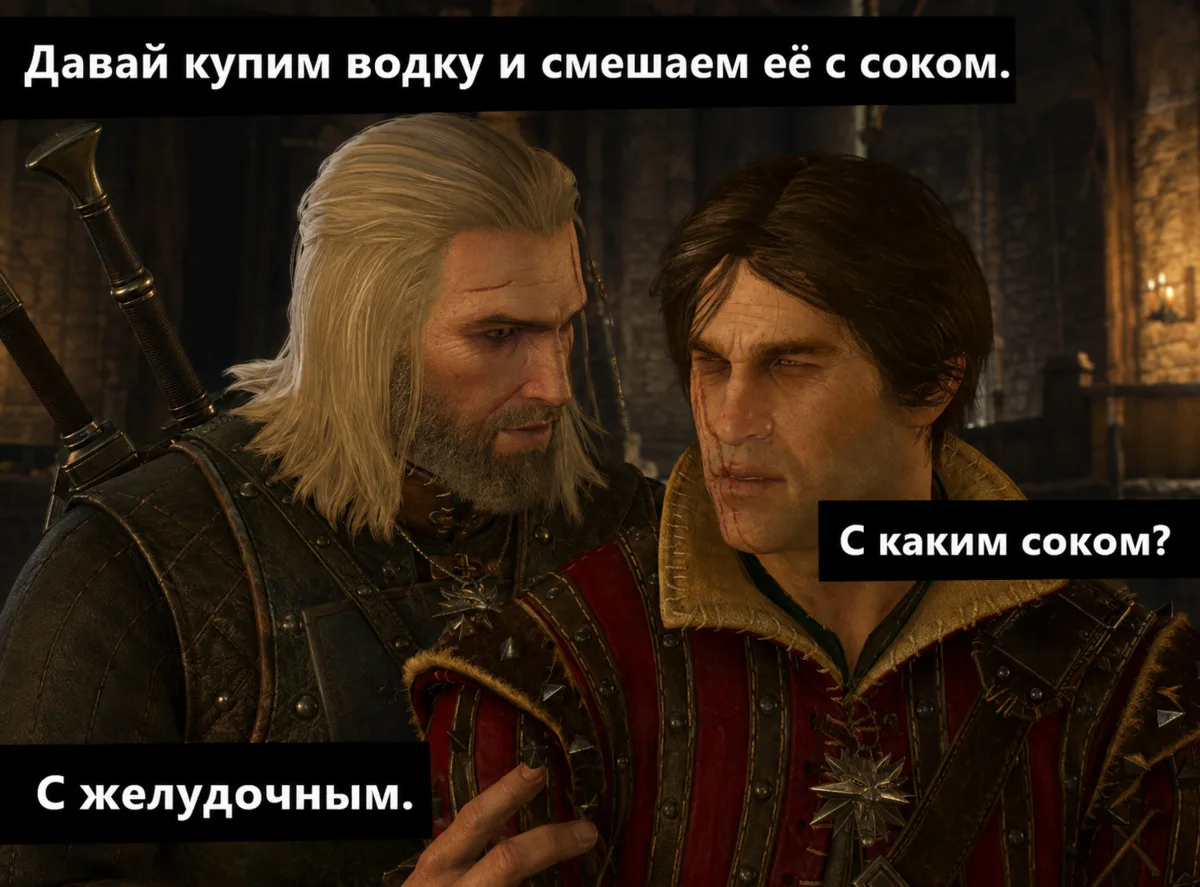 Четверг - это маленькая пятница