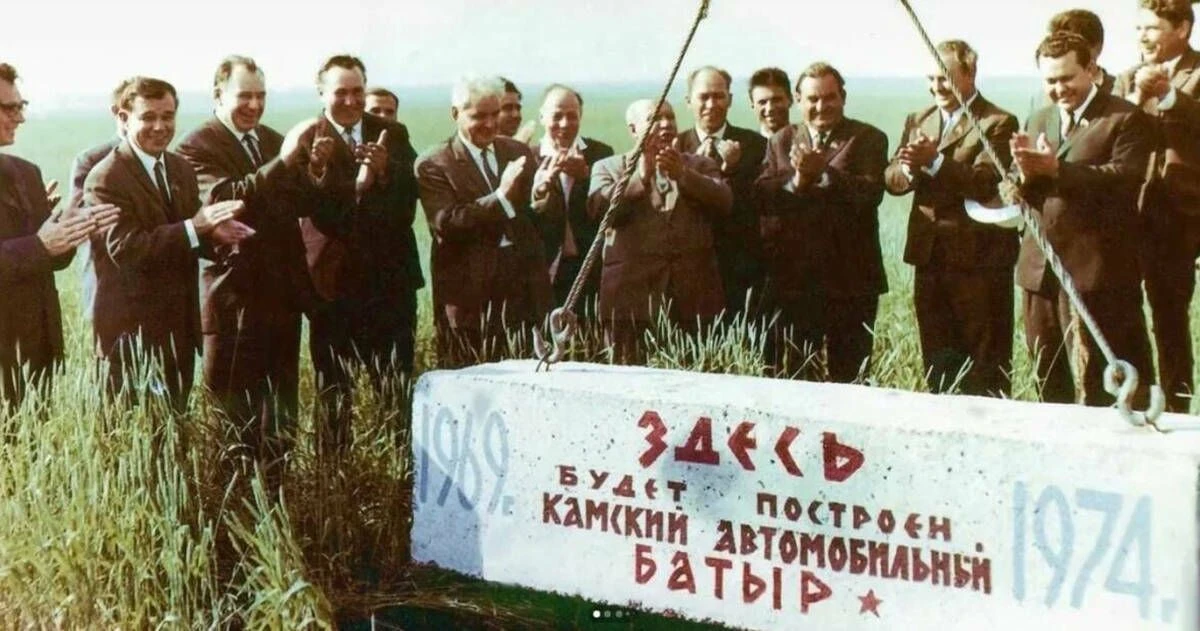Легендарному заводу «КАМАЗ» — 50 лет
Полвека назад, 16 февраля 1976 года, в Набережных Челнах с конв