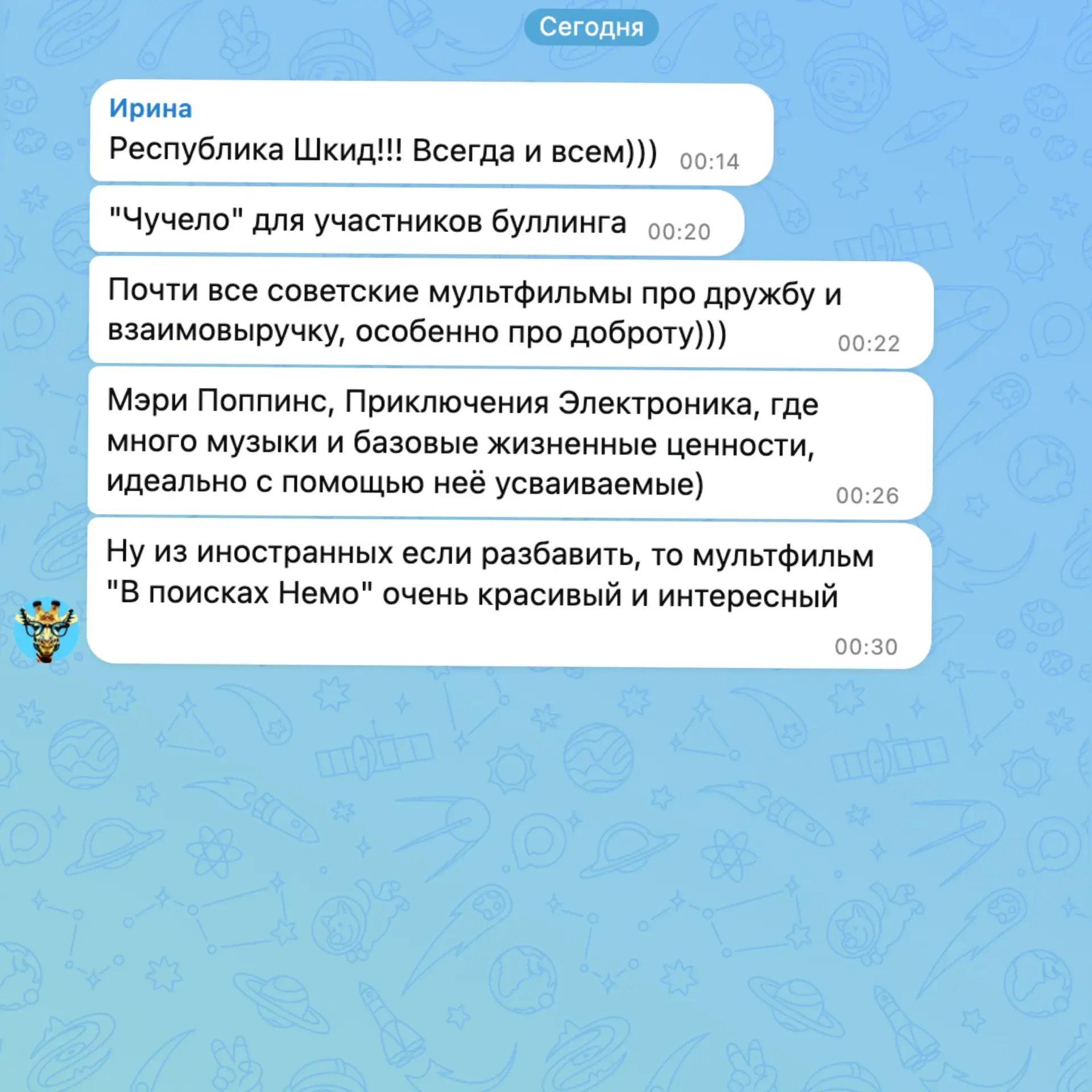 🎬 Подборка фильмов с воспитательным посылом для школьников.