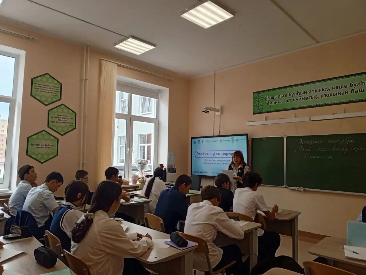 8 сентября 2026 года, в День языков народов Российской Федерации, наш лицей присоединил...