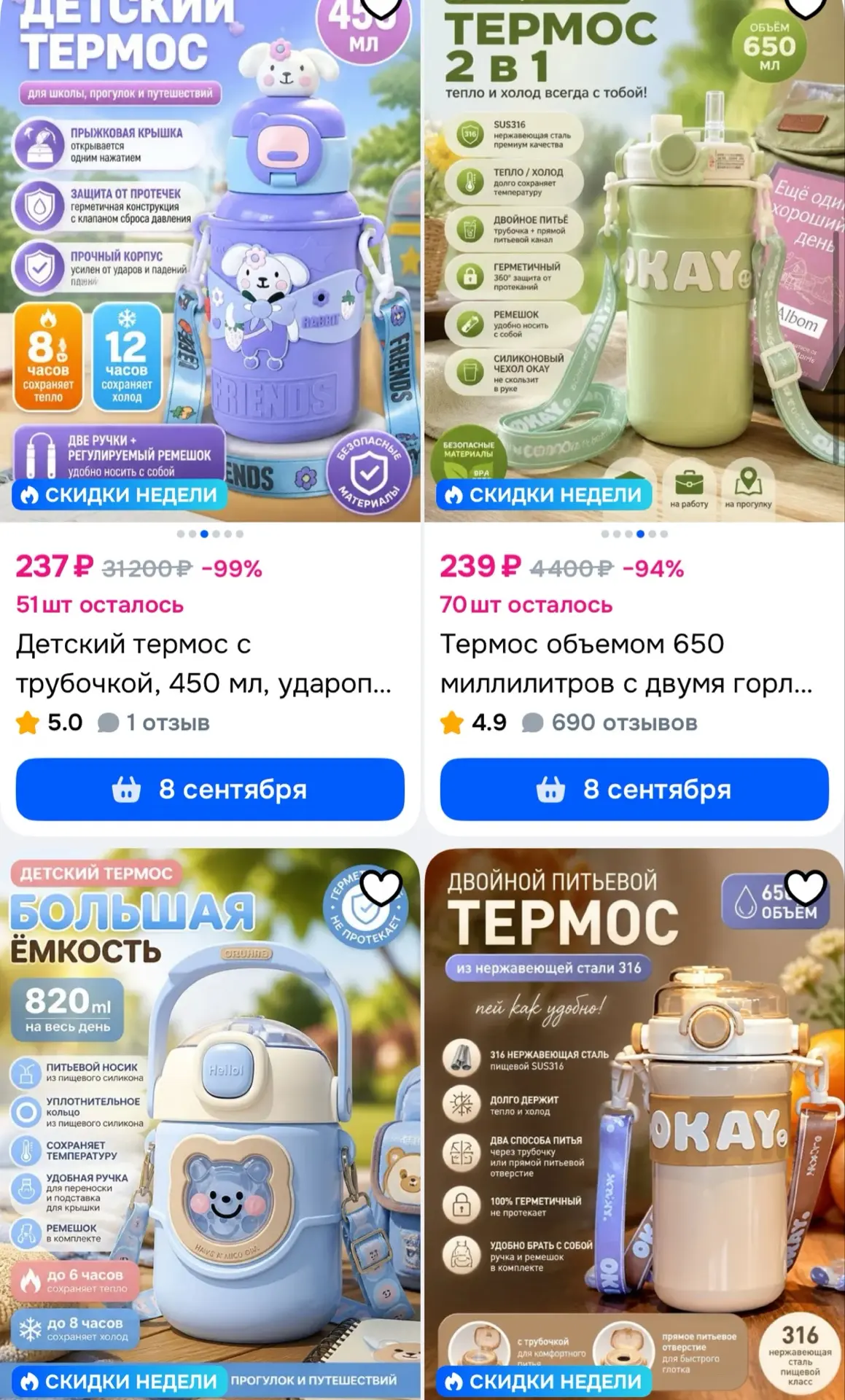 https://ozon.ru/s/ooo-lin-min
