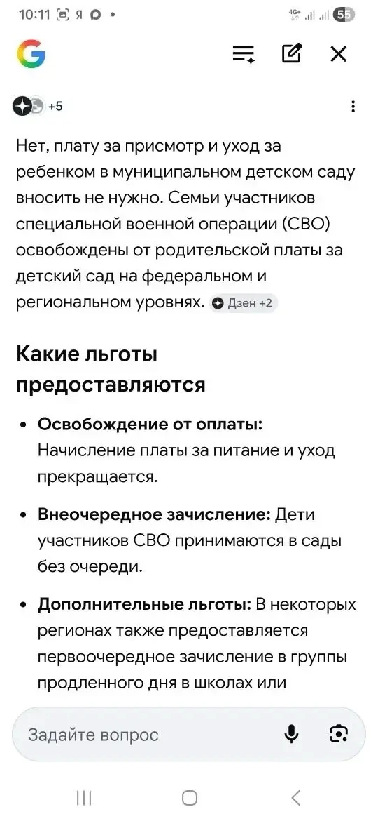 🔃Обратная связь