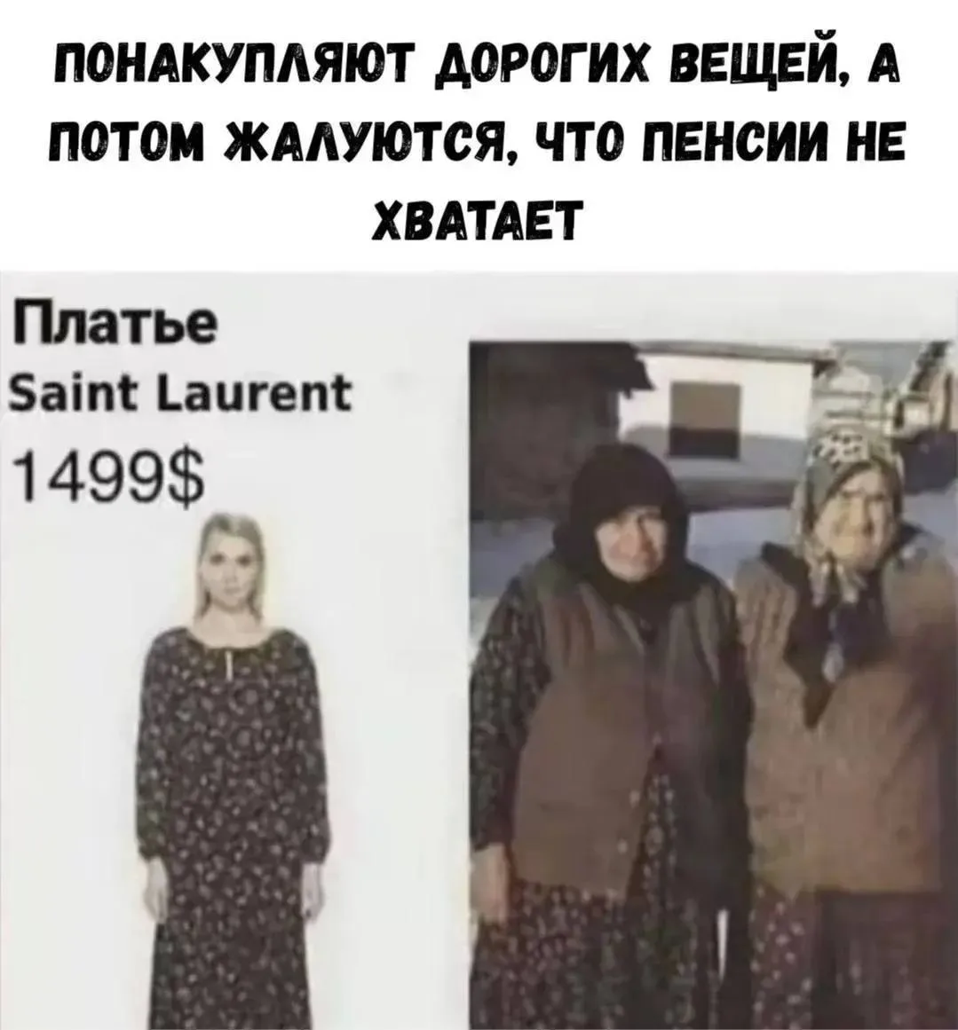 Юмор - Подписаться