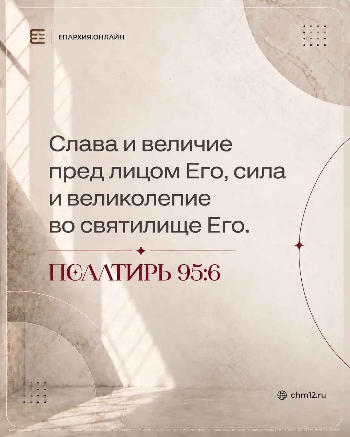Доброе утро, друзья!