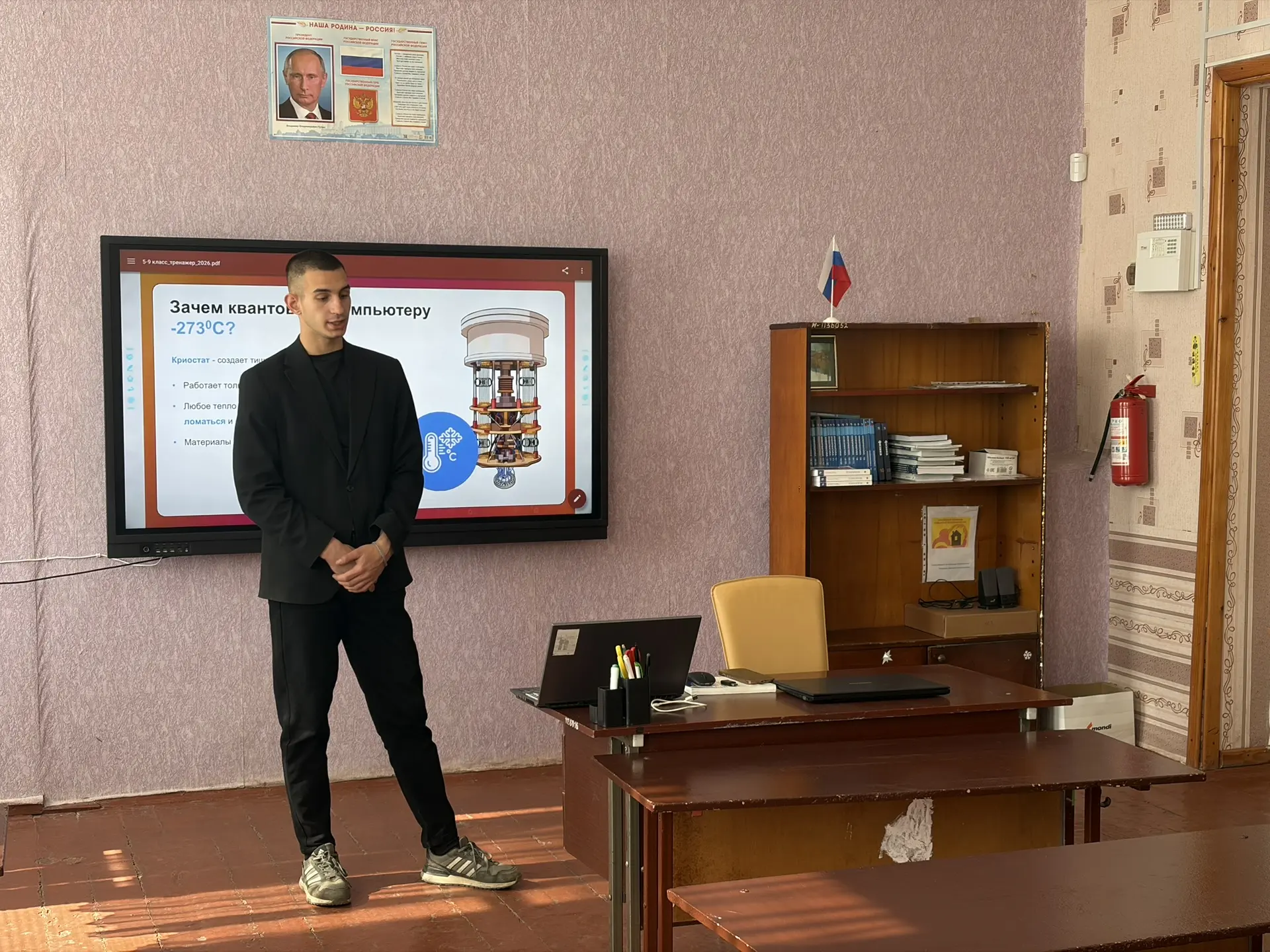 🤖В рамках Всероссийского образовательного проекта «Урок цифры» в школе состоялся урок ...