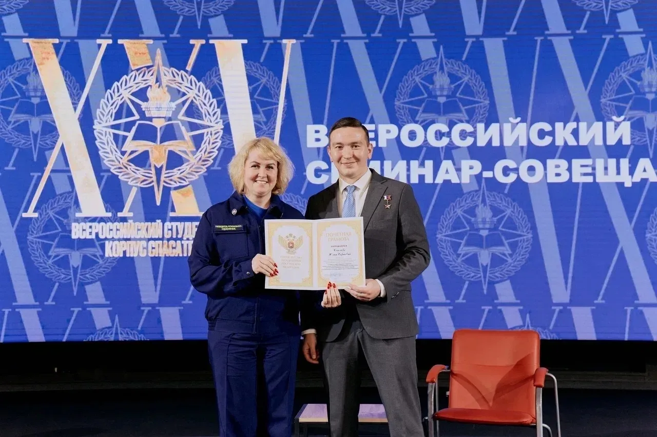 Руководитель Новгородского отделения ВСКС Юлия Соколова получила Почётную грамоту Минпр...