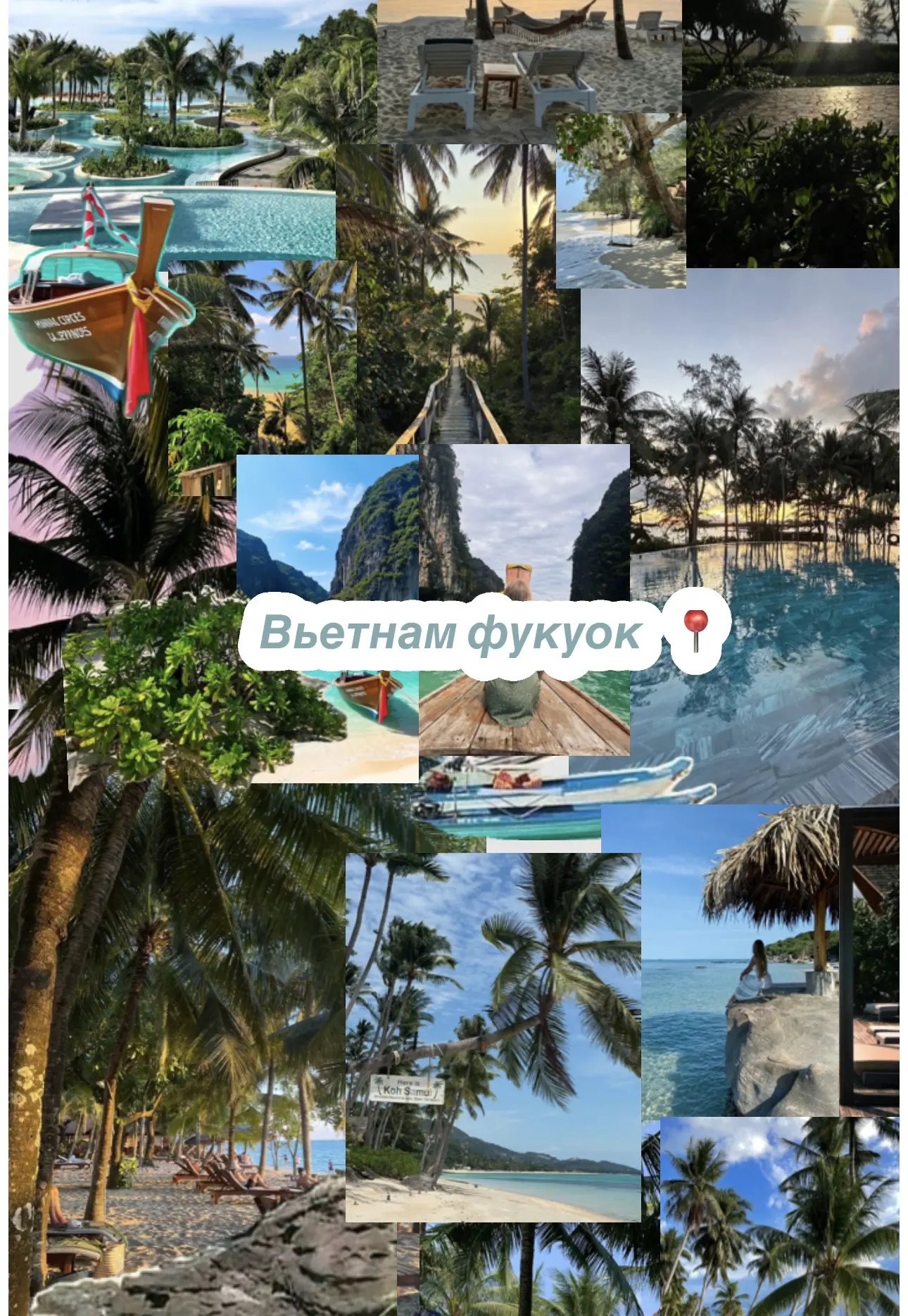 Вместо снега за окном - белый песочек и красивые закаты у океана , 🌅 идеально ? Тогда ...