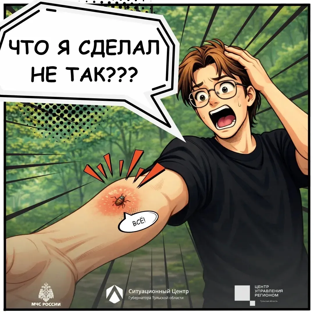 Как защититься от клещей 🕷