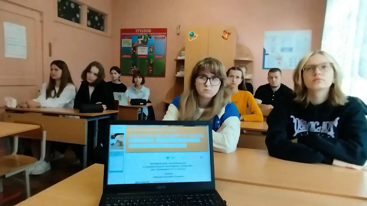🗓 7 сентября — очередное занятие цикла «Разговоры о важном»!