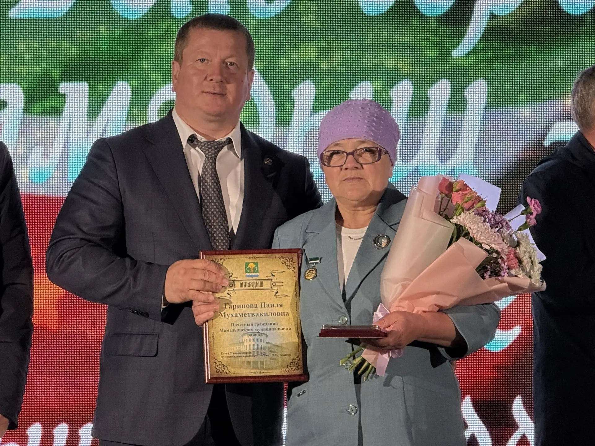 Новые Почётные граждане Мамадышского района и города Мамадыш