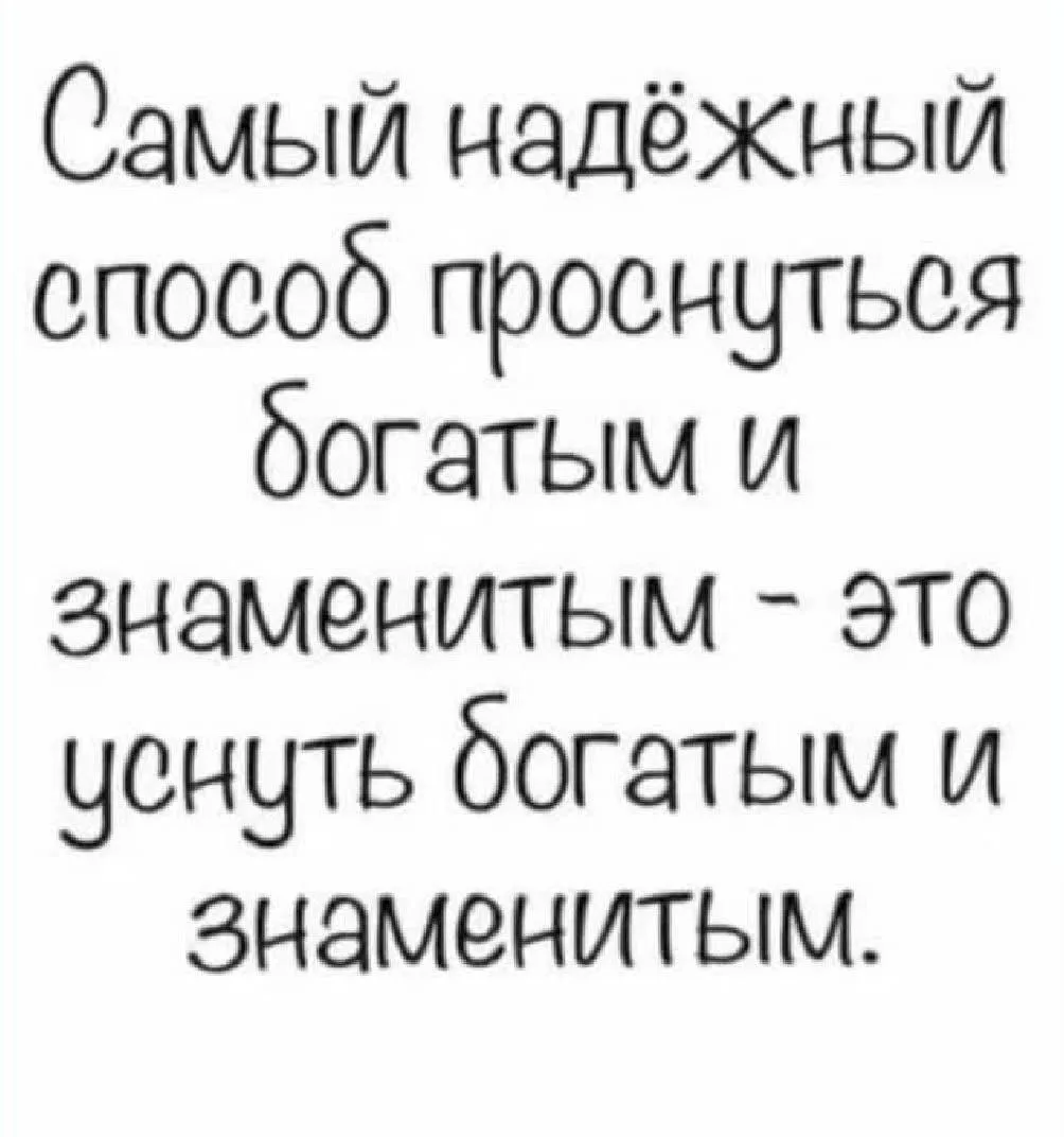 Утренний чат 💭 Всем бобра🦫
