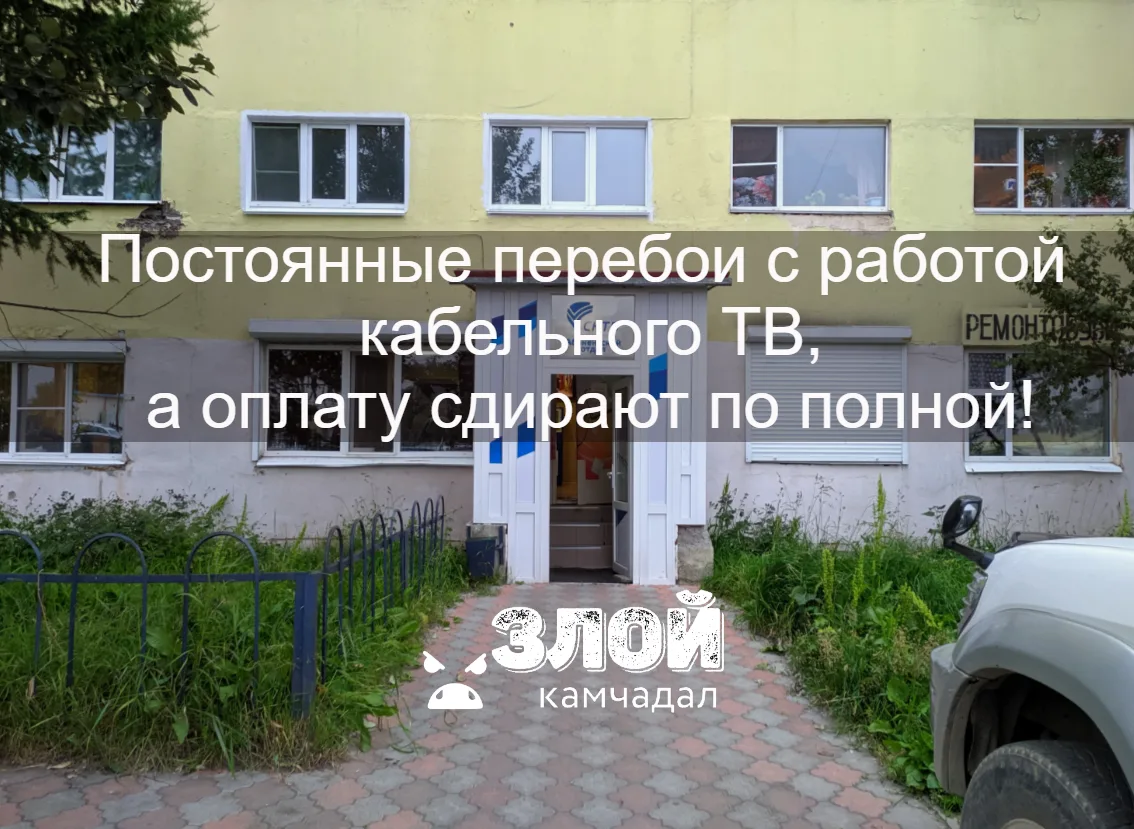 #нампишут