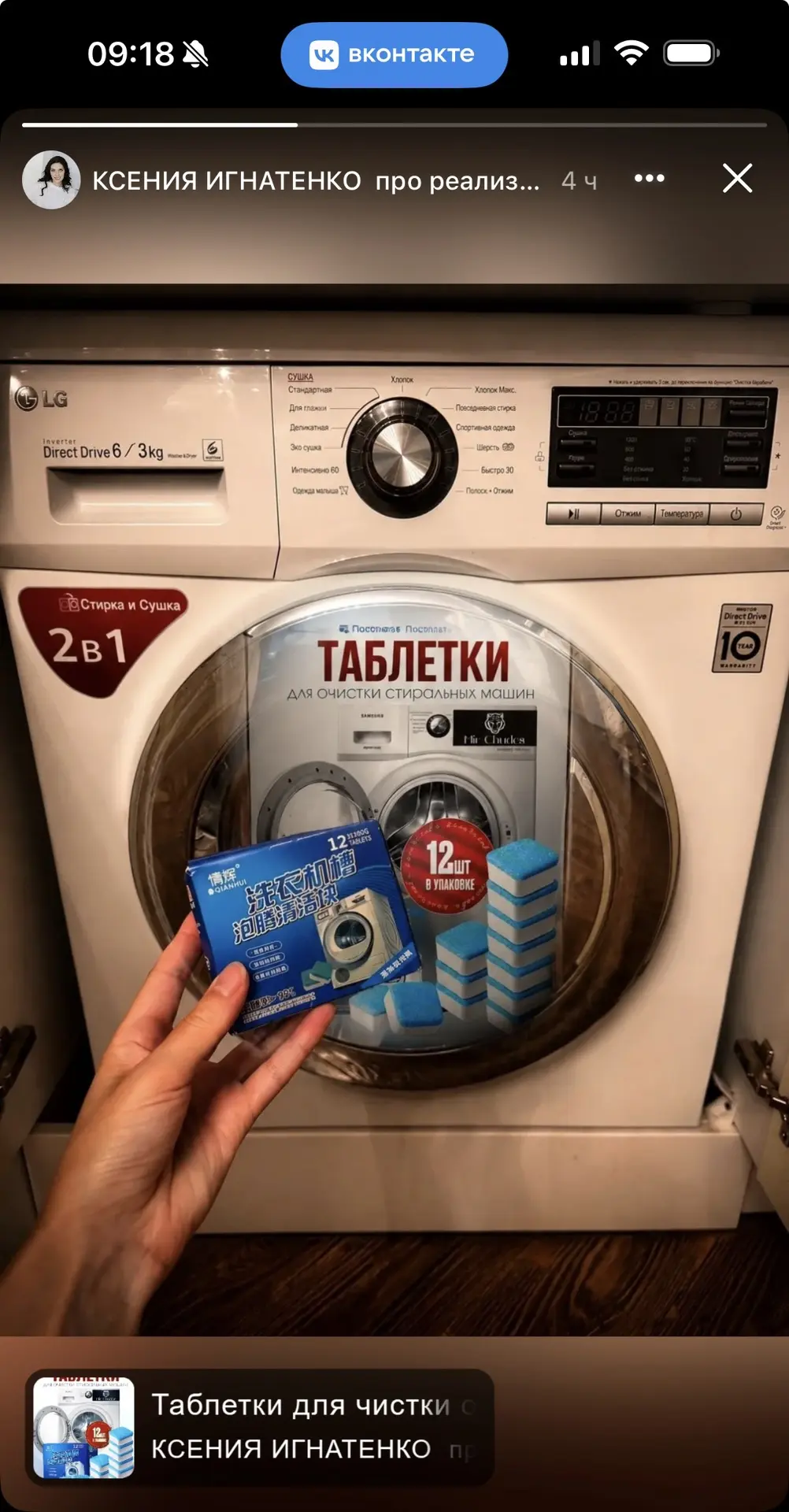 Первый шопс опубликован! 🎉 Кажется, начинается ещё один мой эксперимент.