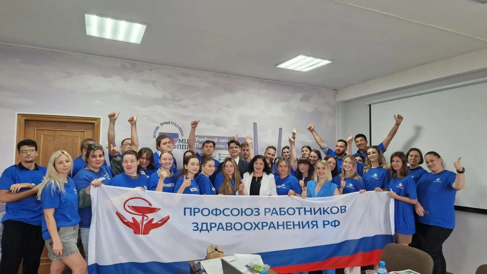 🔥IV молодёжный профсоюзный слёт работников здравоохранения Приморского края «Пульс про...