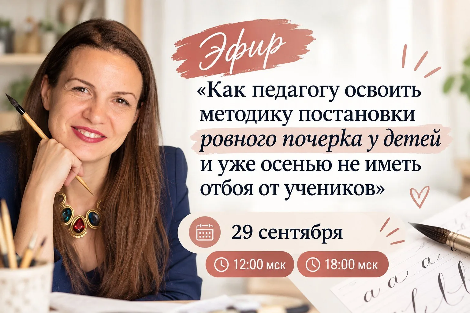 Если вы читали посты выше, вы уже знаете, что у меня большое произошло событие ❤️