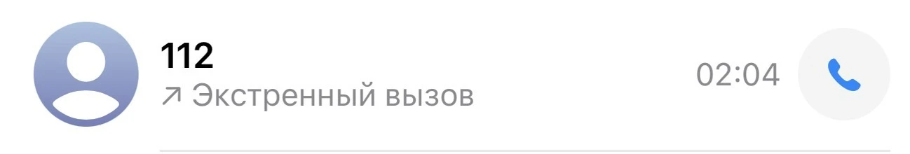 Сегодня была ночь ада 🥺